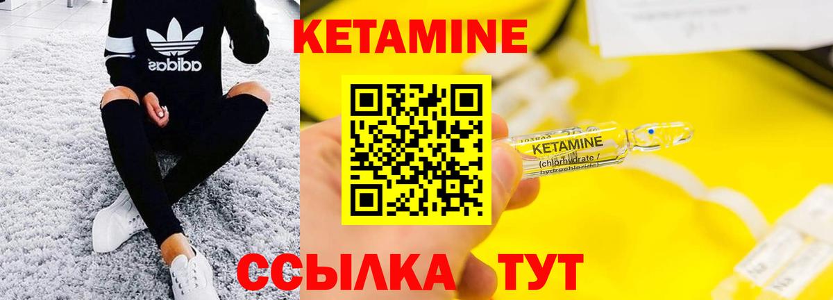 Зерноград  Кетамин VHQ  мориарти клад  Вход с VPN 