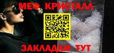 бутират Краснокаменск