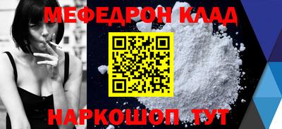 бутират Краснокаменск
