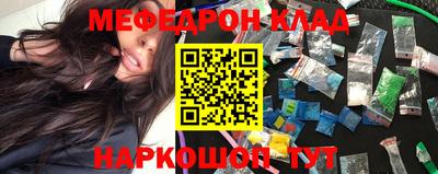 бутират Краснокаменск
