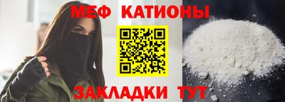 бутират Краснокаменск