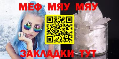 MESCALINE Краснознаменск