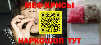 а пвп мука Краснодар