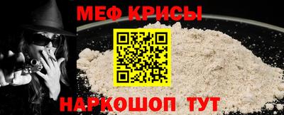 MESCALINE Краснознаменск
