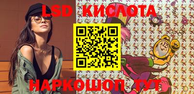 MESCALINE Краснознаменск