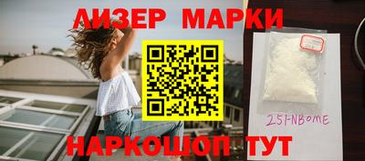 MESCALINE Краснознаменск