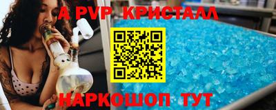 MESCALINE Краснознаменск