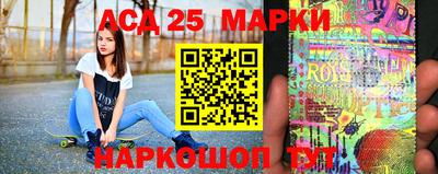 бутират Краснокаменск