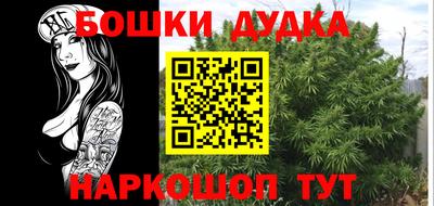 MESCALINE Краснознаменск
