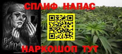 бутират Краснокаменск
