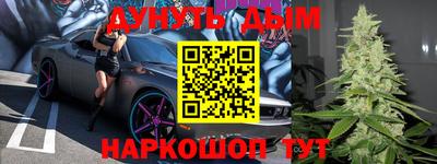 MESCALINE Краснознаменск