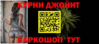 бутират Краснокаменск