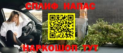 MESCALINE Краснознаменск