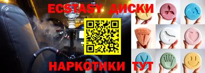 стаф Магадан