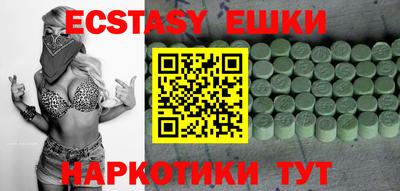 MESCALINE Краснознаменск