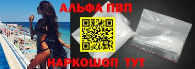 бутират Краснокаменск