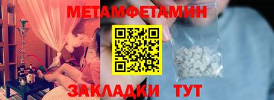 MESCALINE Краснознаменск