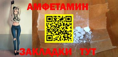 бутират Краснокаменск