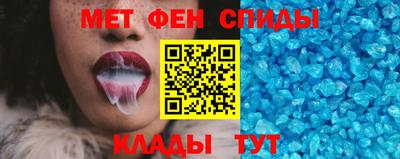 скорость mdpv Майкоп