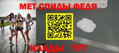 бутират Краснокаменск