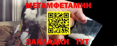 бутират Краснокаменск