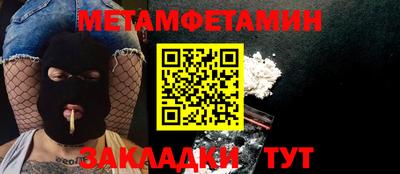 MESCALINE Краснознаменск