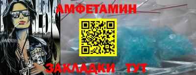 бутират Краснокаменск
