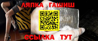 бутират Краснокаменск