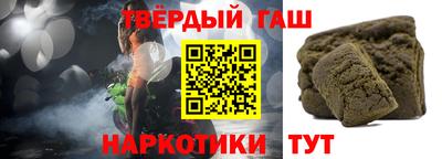 бутират Краснокаменск