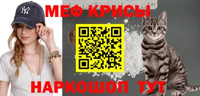 а пвп мука Краснодар