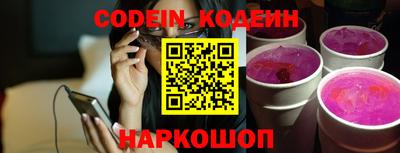 MESCALINE Краснознаменск