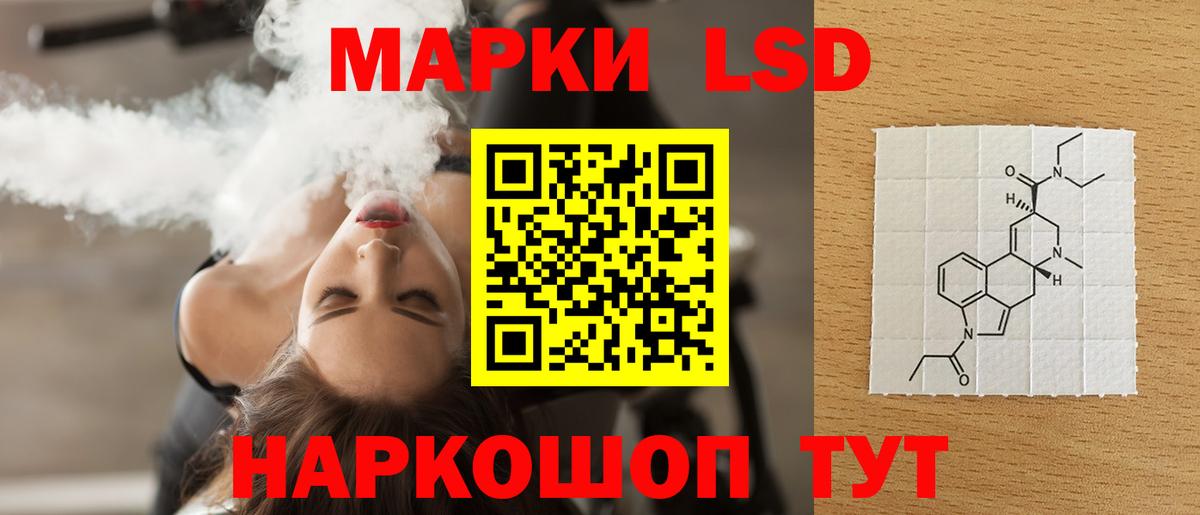 ЛСД экстази ecstasy  Вход с VPN  Зерноград  ЛСД экстази ecstasy 