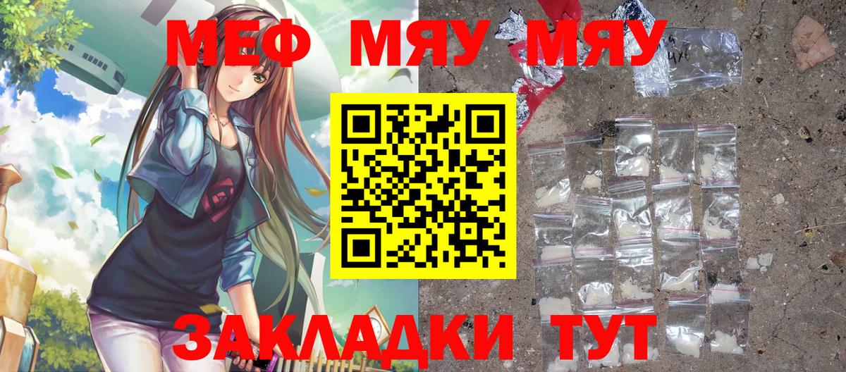 МЕФ мука Зерноград