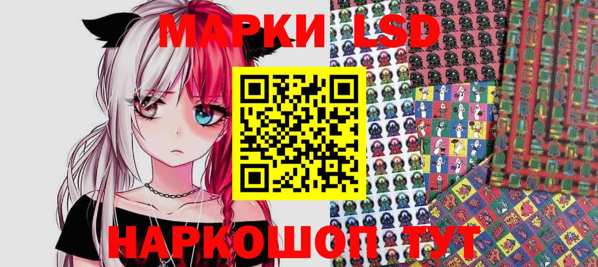Зерноград  Марки N-bome 1,5мг  Вход с VPN 