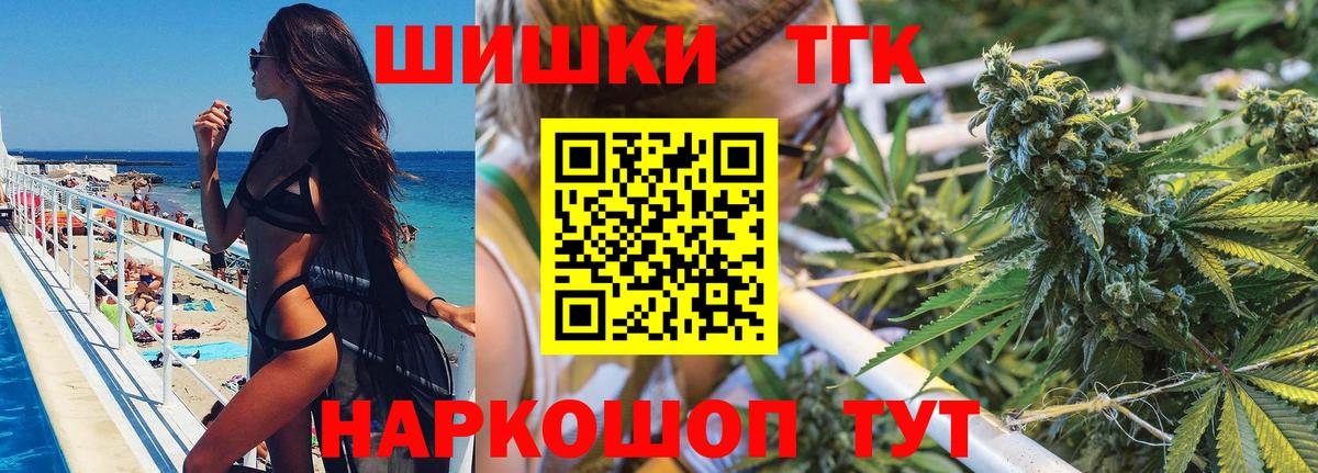 Каннабис MAZAR Зерноград