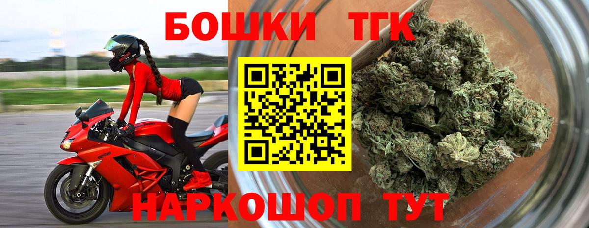 Шишки марихуана марихуана  Конопля ГИДРОПОН  Бошки Шишки марихуана  Вход с VPN  Зерноград  Канабис план 